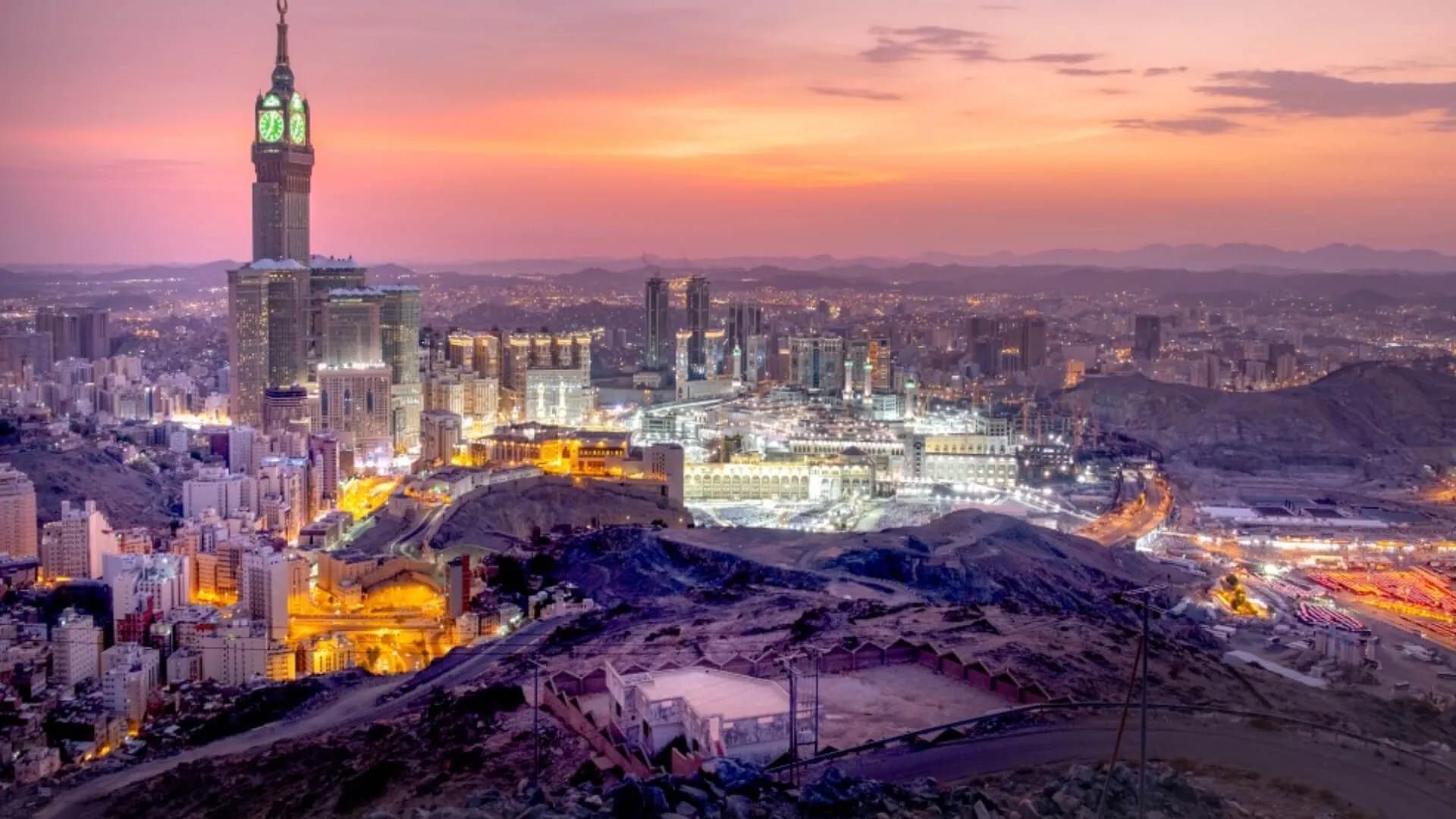 مكة المكرمة